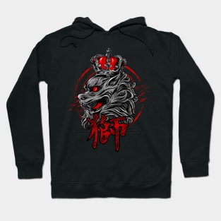 the king Hoodie